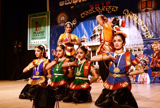 Rajyotsava in Abudhabi